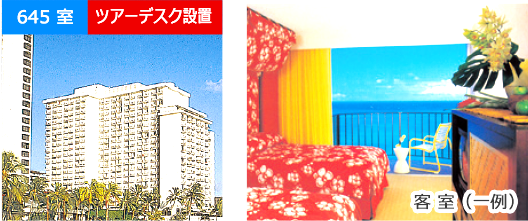 713室　ツアーデスク設置